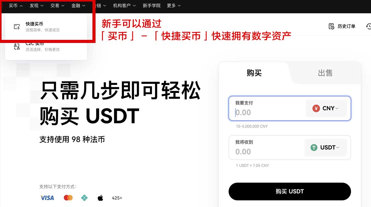 欧意交易所app官网下载优点：安全稳定、极速安装与新手福利指南身份验证流程